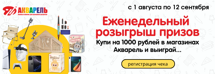 Баннер